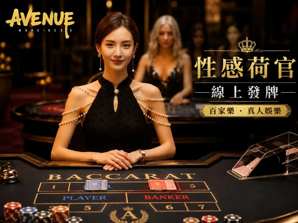 百家乐官方网站移动服务视觉